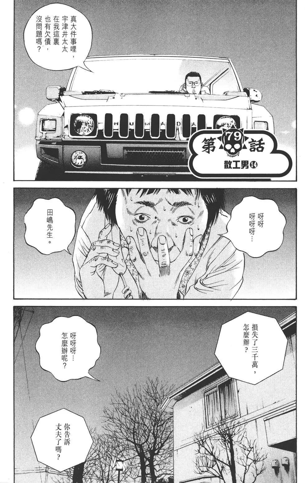 第 178 页