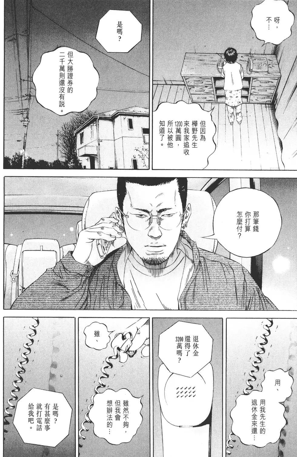 第 179 页