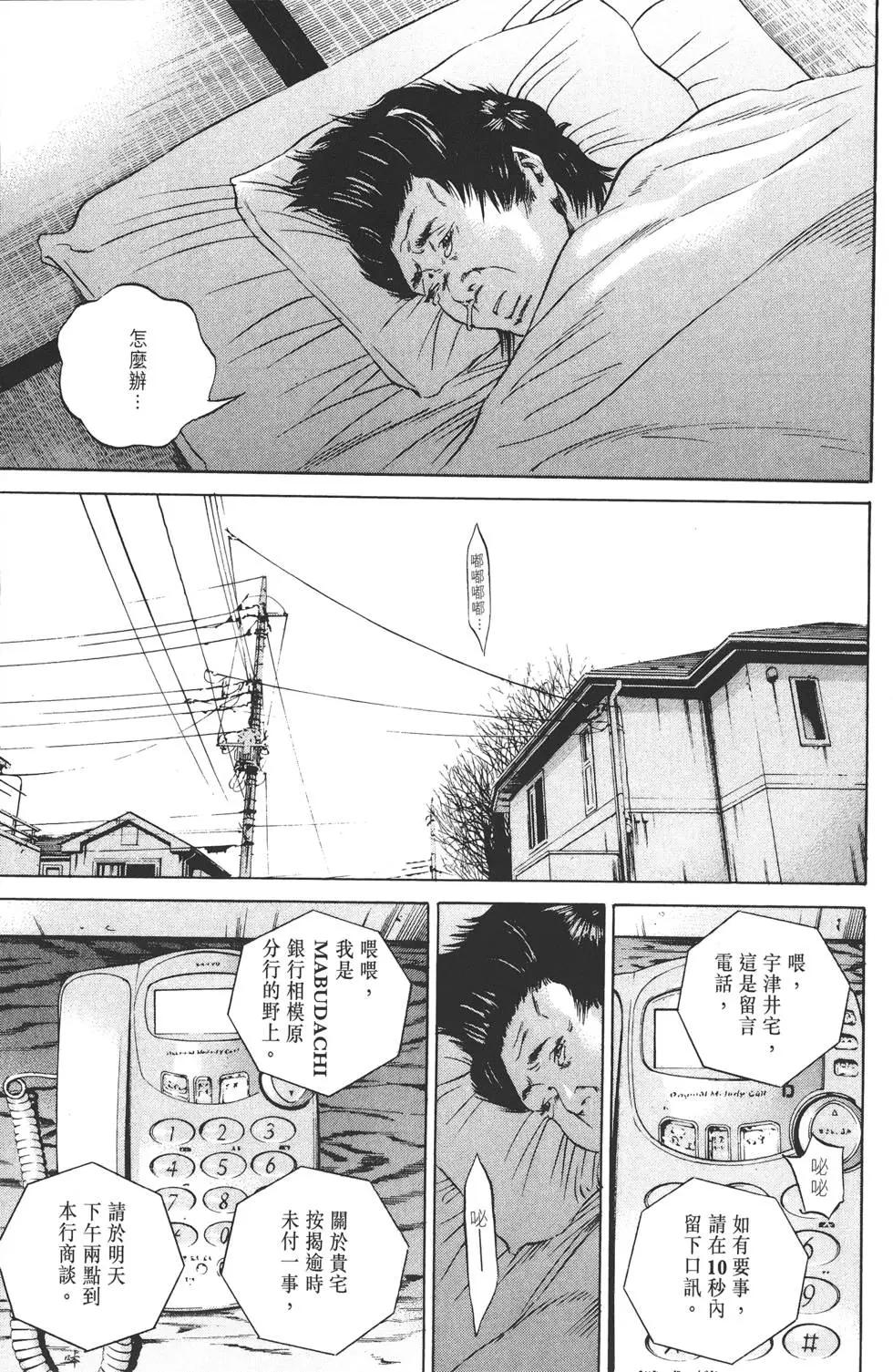第 180 页