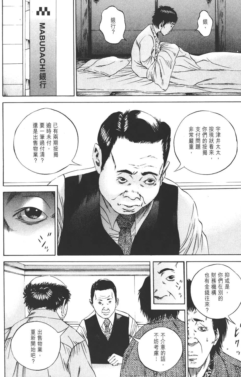 第 181 页