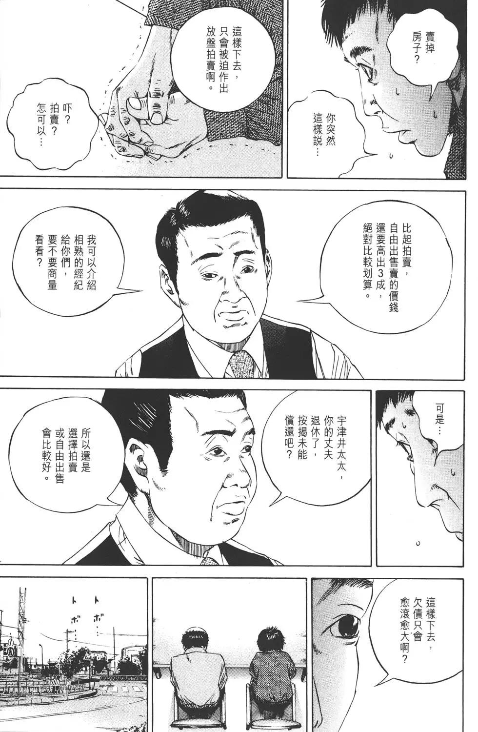 第 182 页