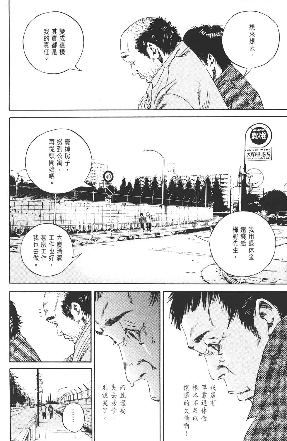 第 183 页