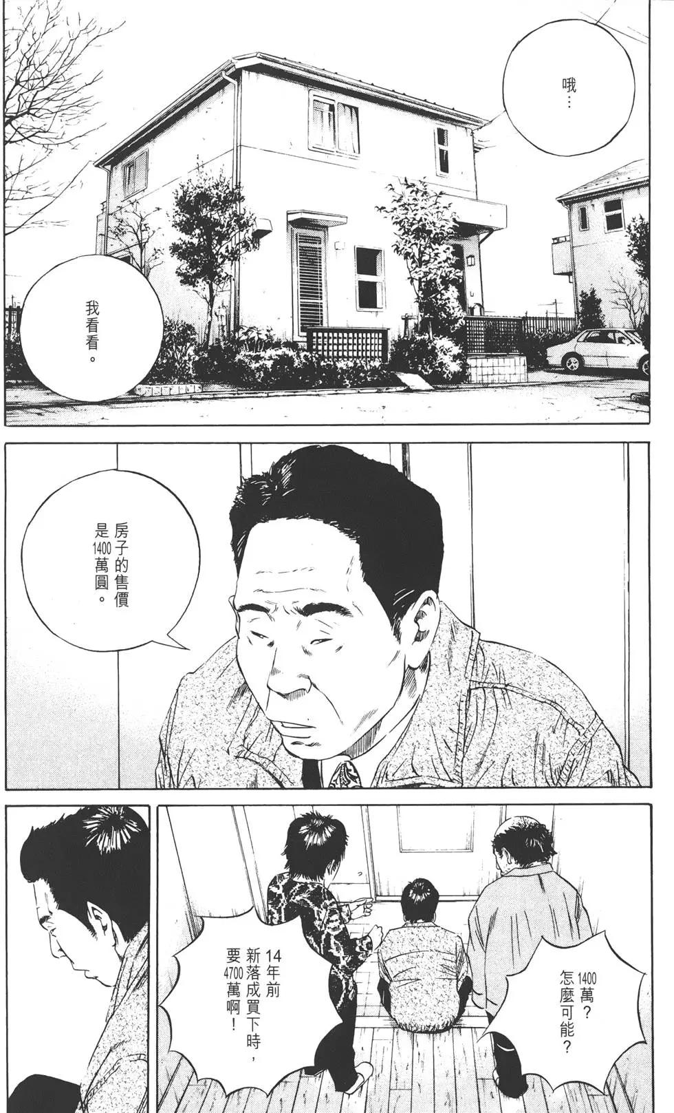 第 185 页