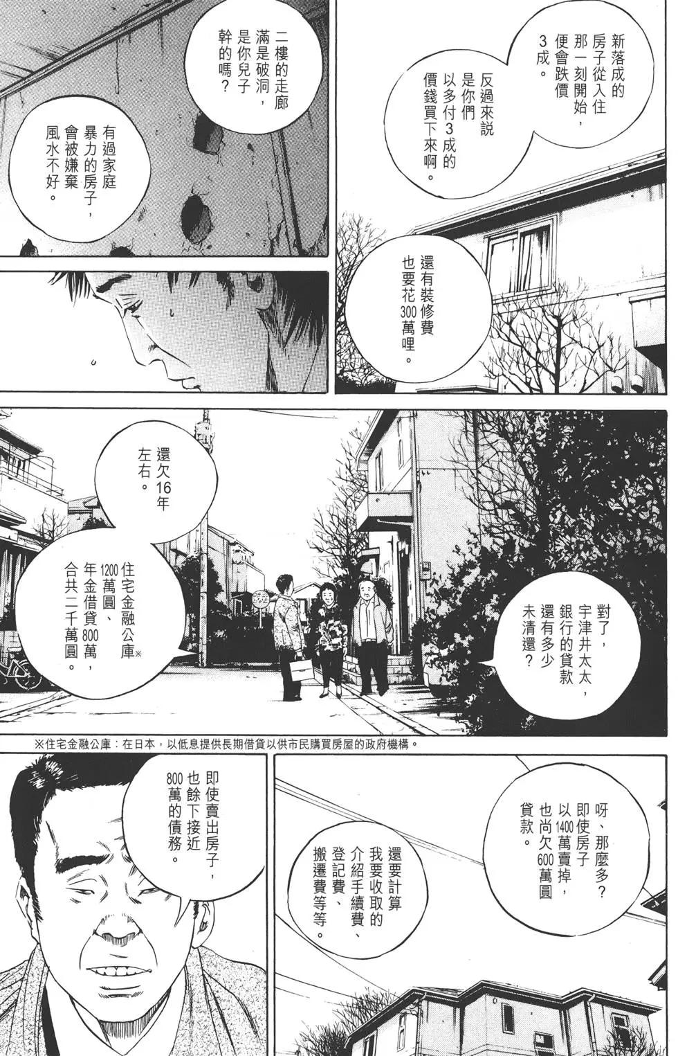 第 186 页