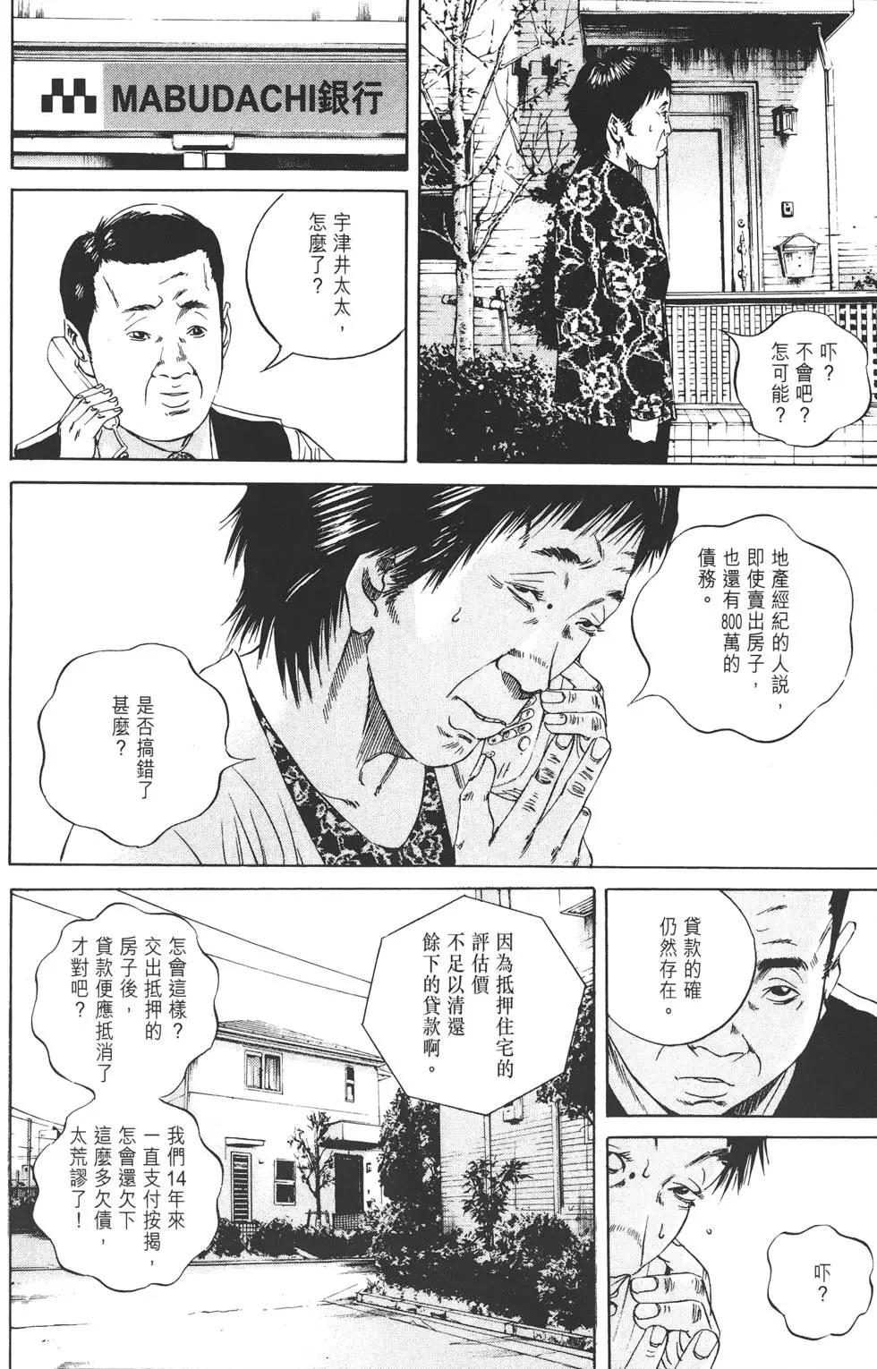 第 187 页