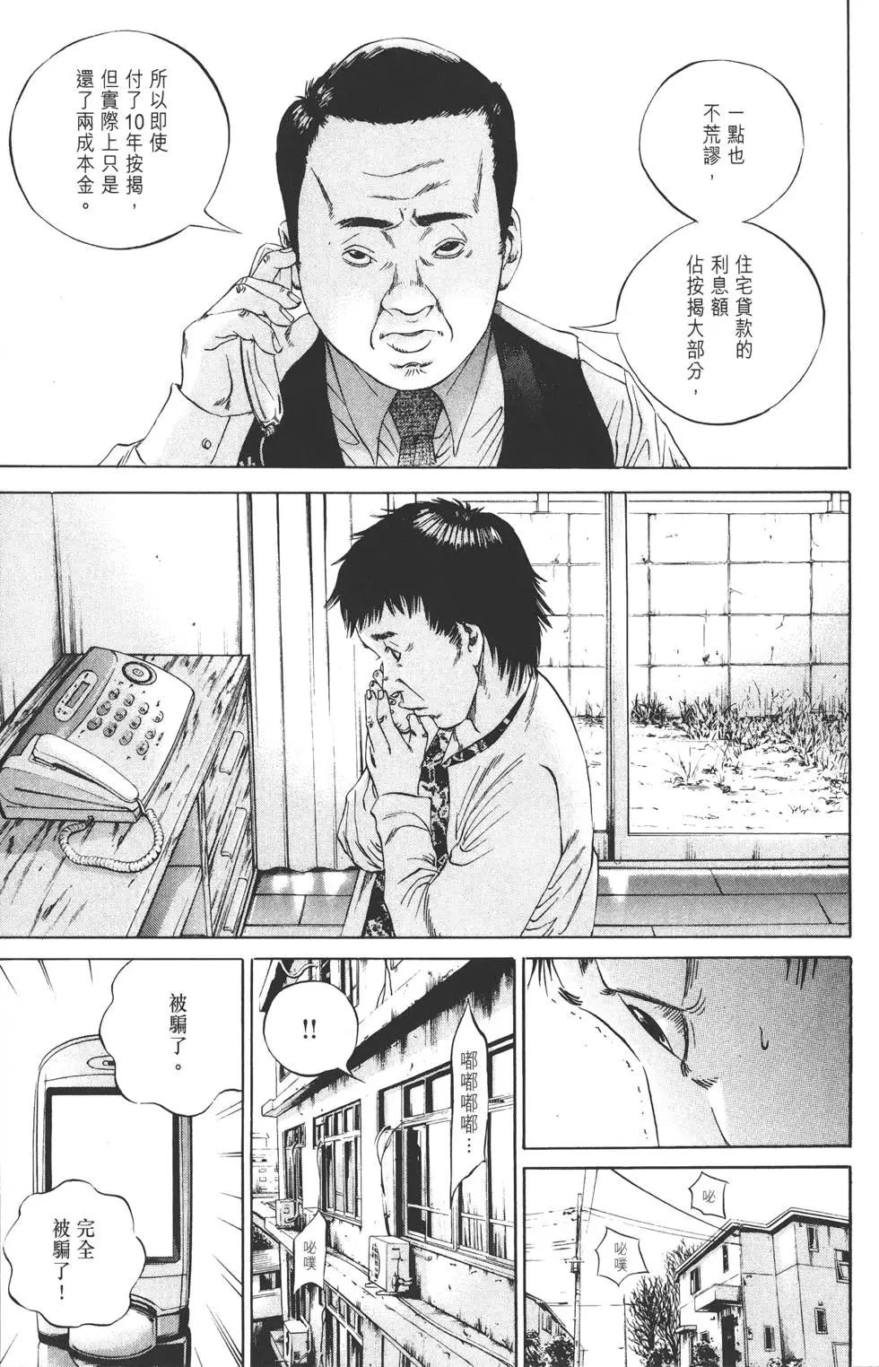 第 188 页