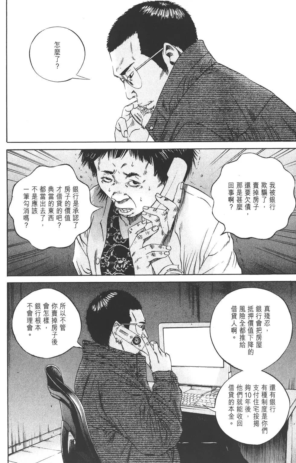 第 189 页