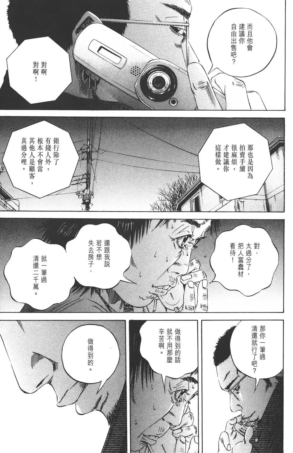 第 190 页