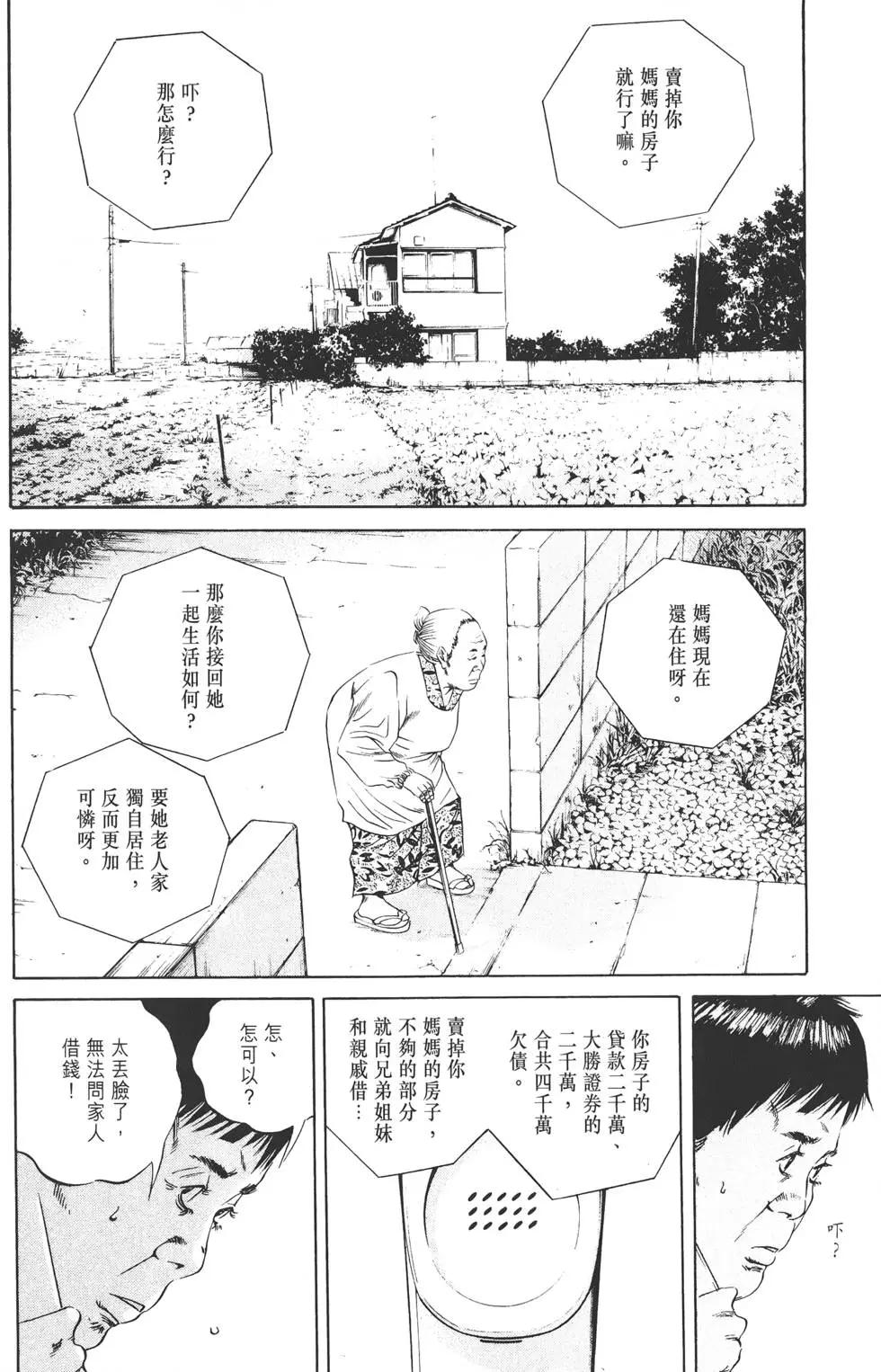 第 191 页