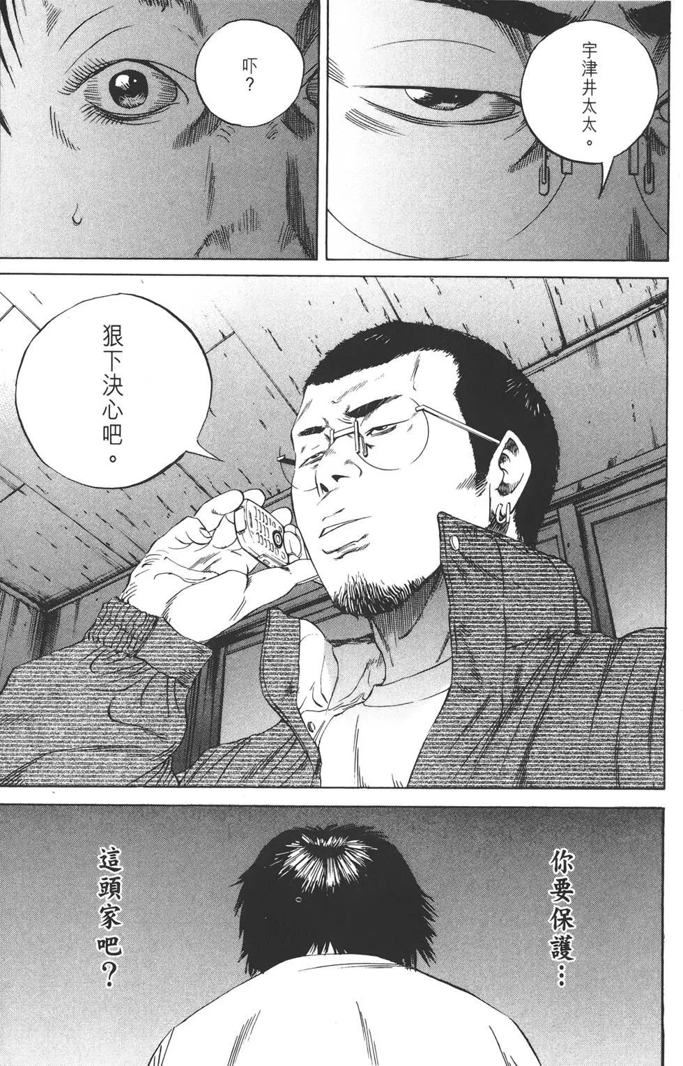 第 192 页