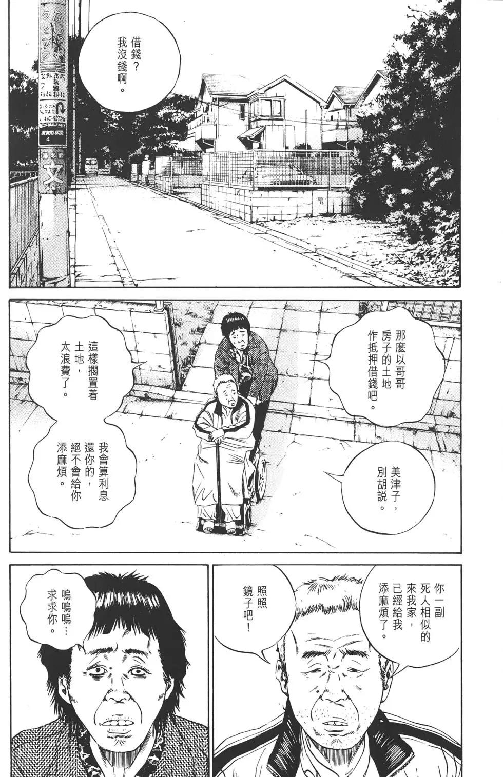 第 193 页