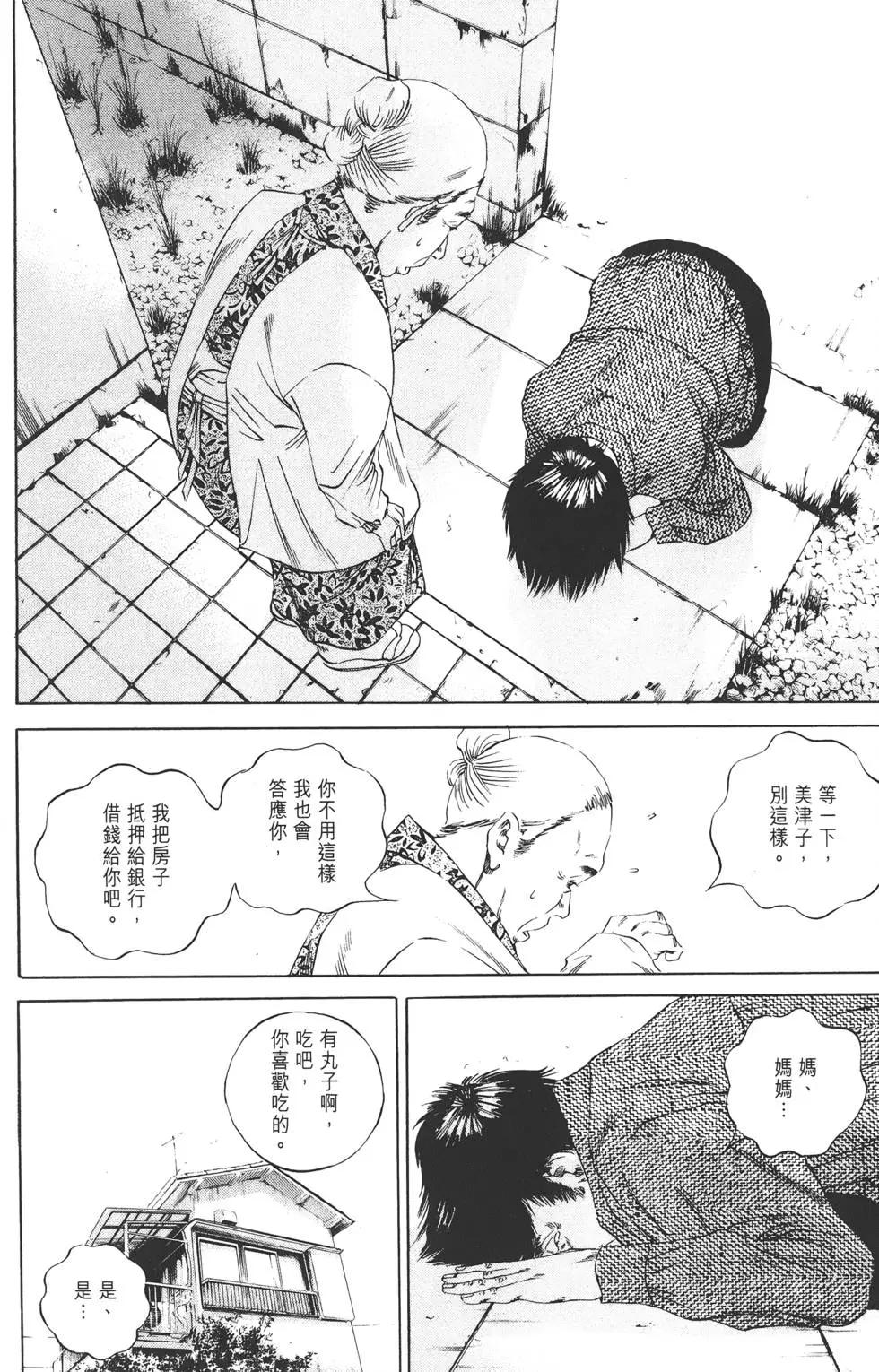 第 195 页