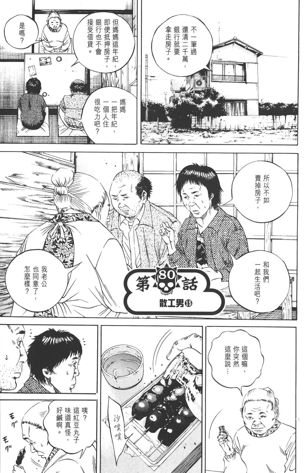 第 196 页