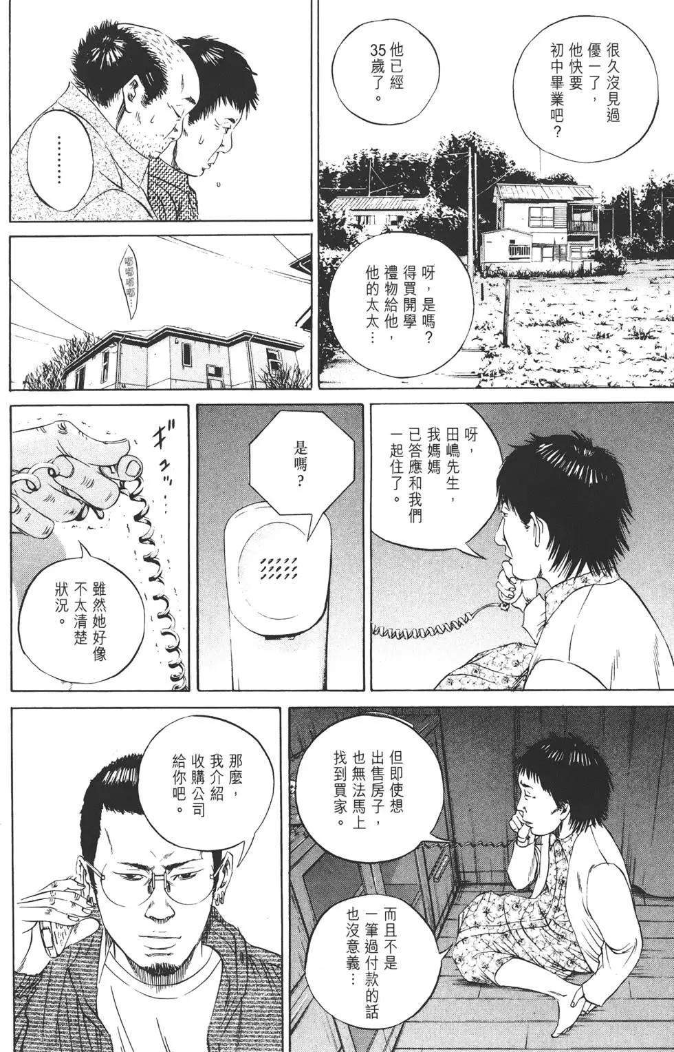 第 197 页