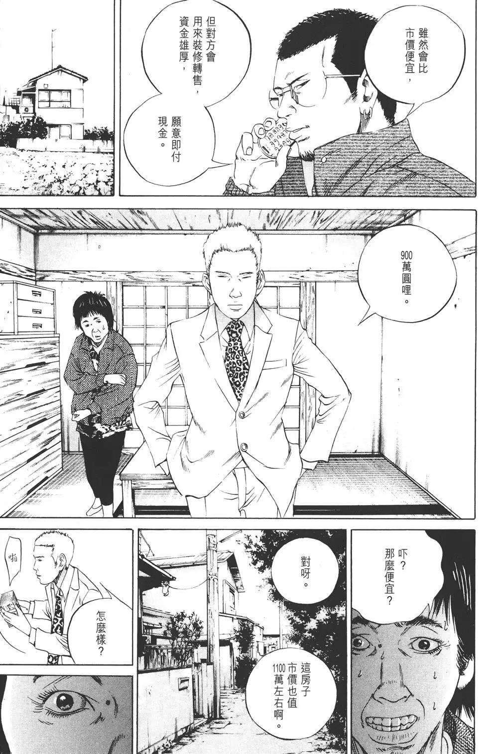 第 198 页