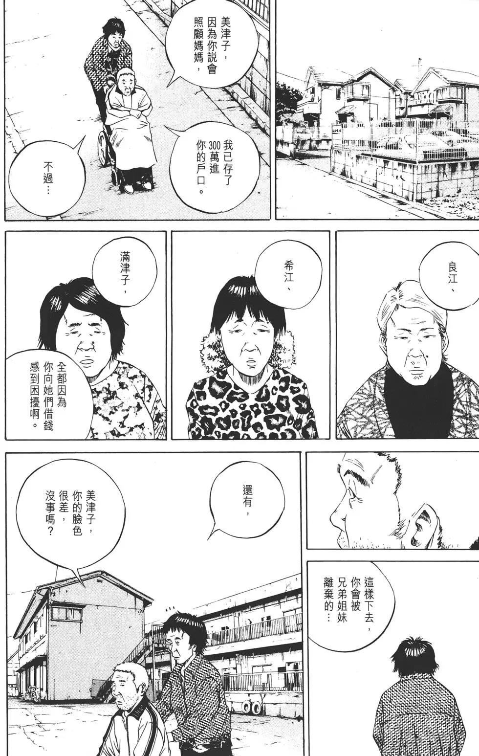 第 199 页