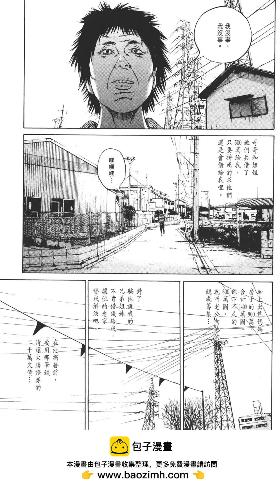 第 200 页