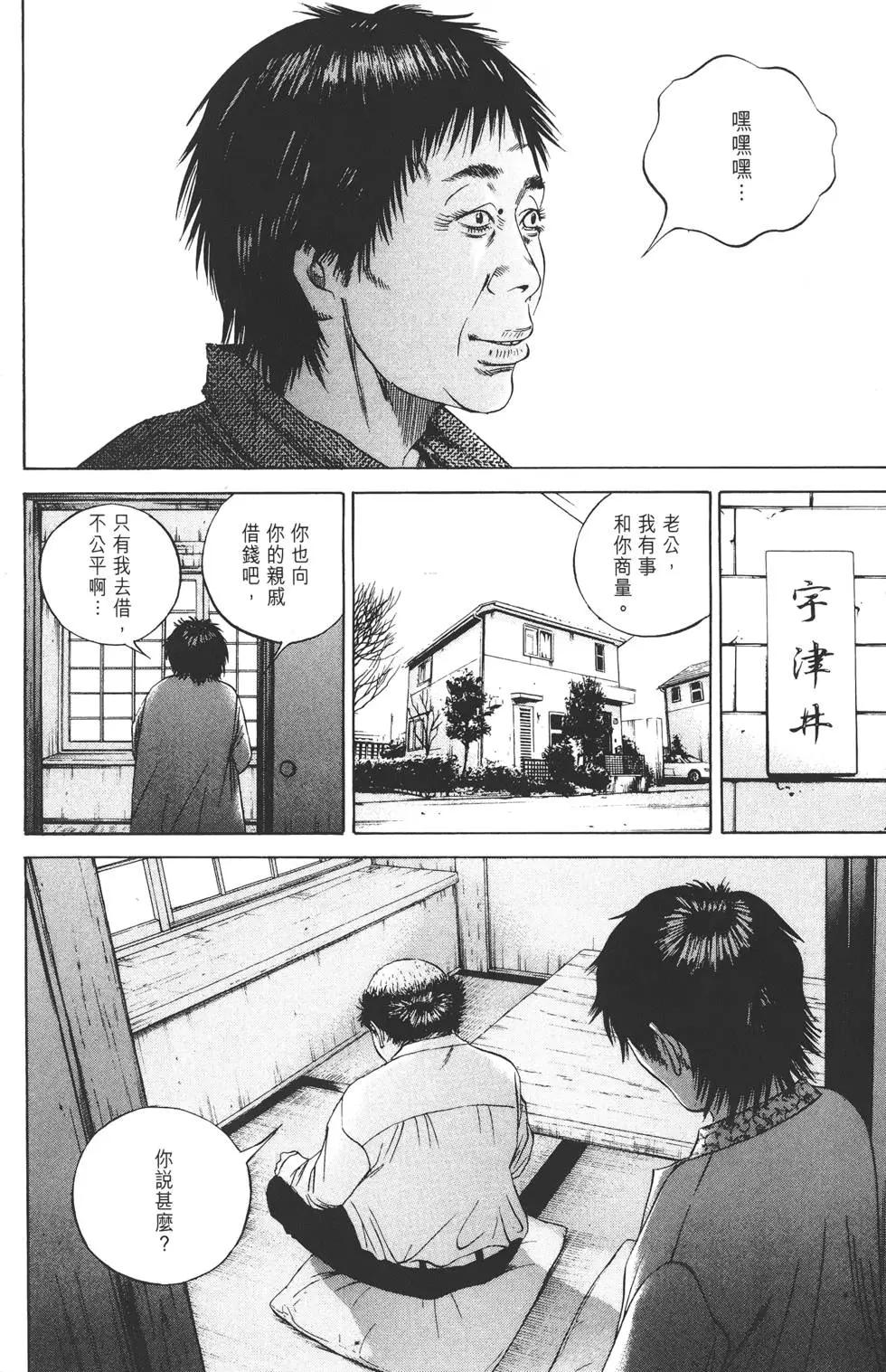 第 201 页