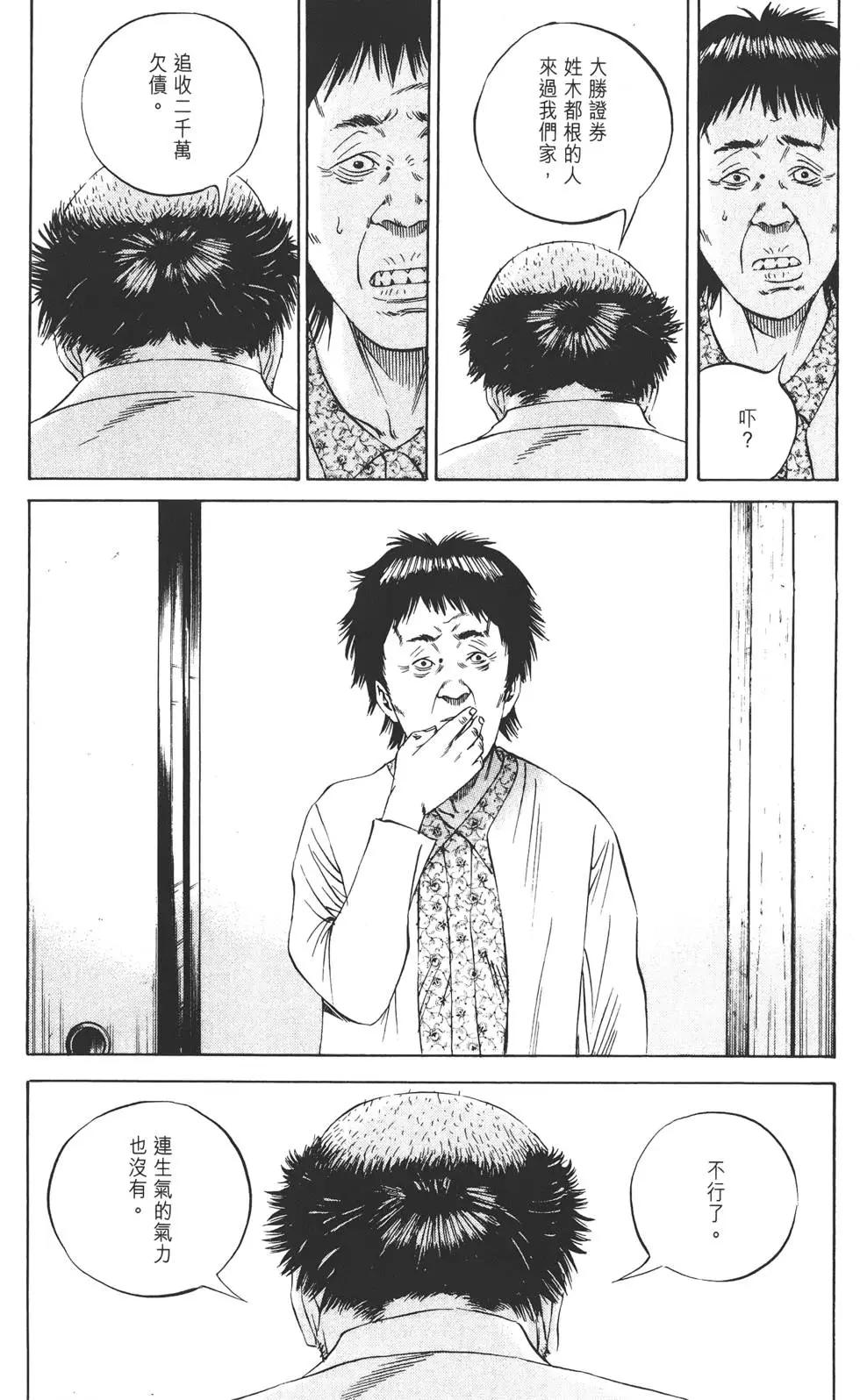 第 202 页