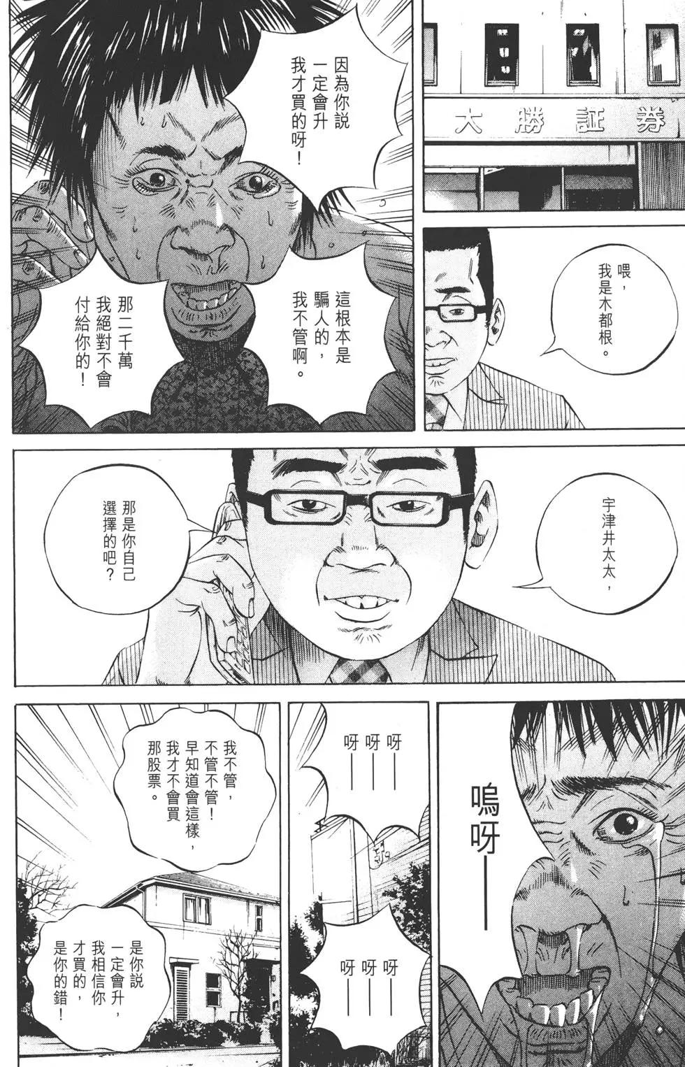 第 203 页