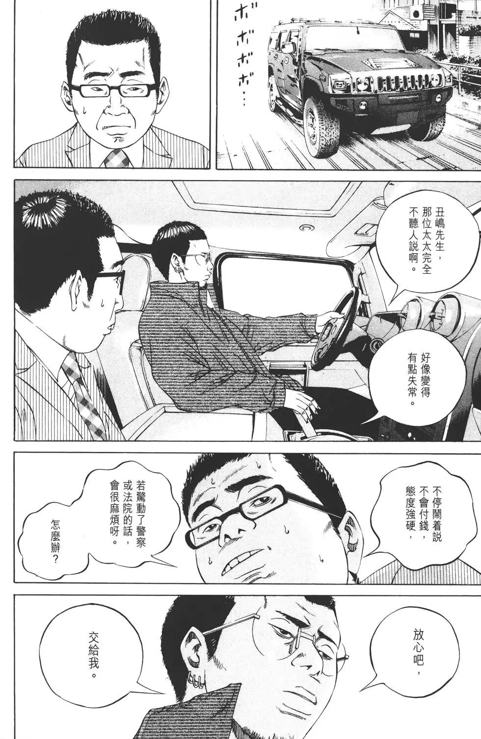 第 205 页