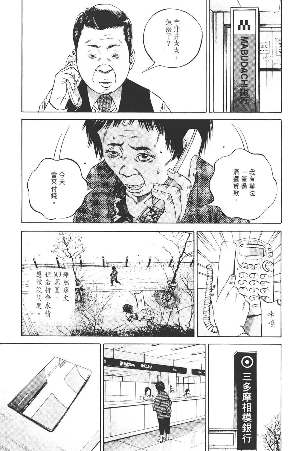 第 206 页