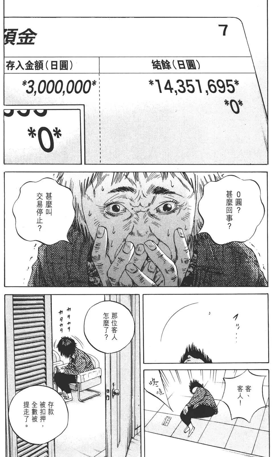 第 207 页