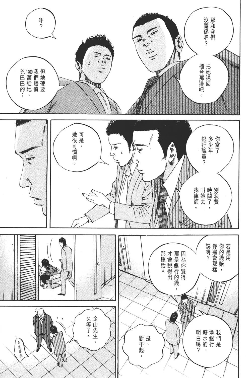 第 208 页