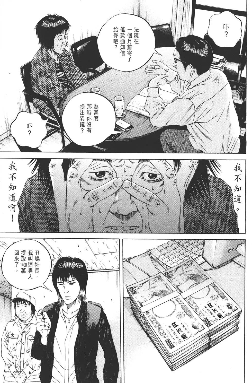 第 210 页