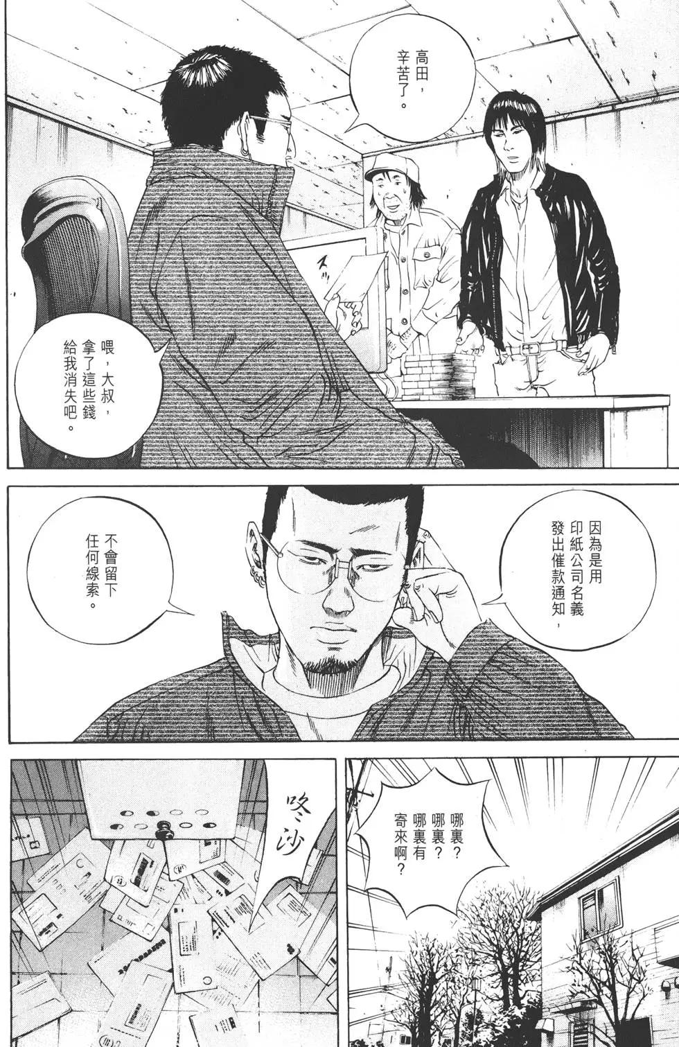 第 211 页