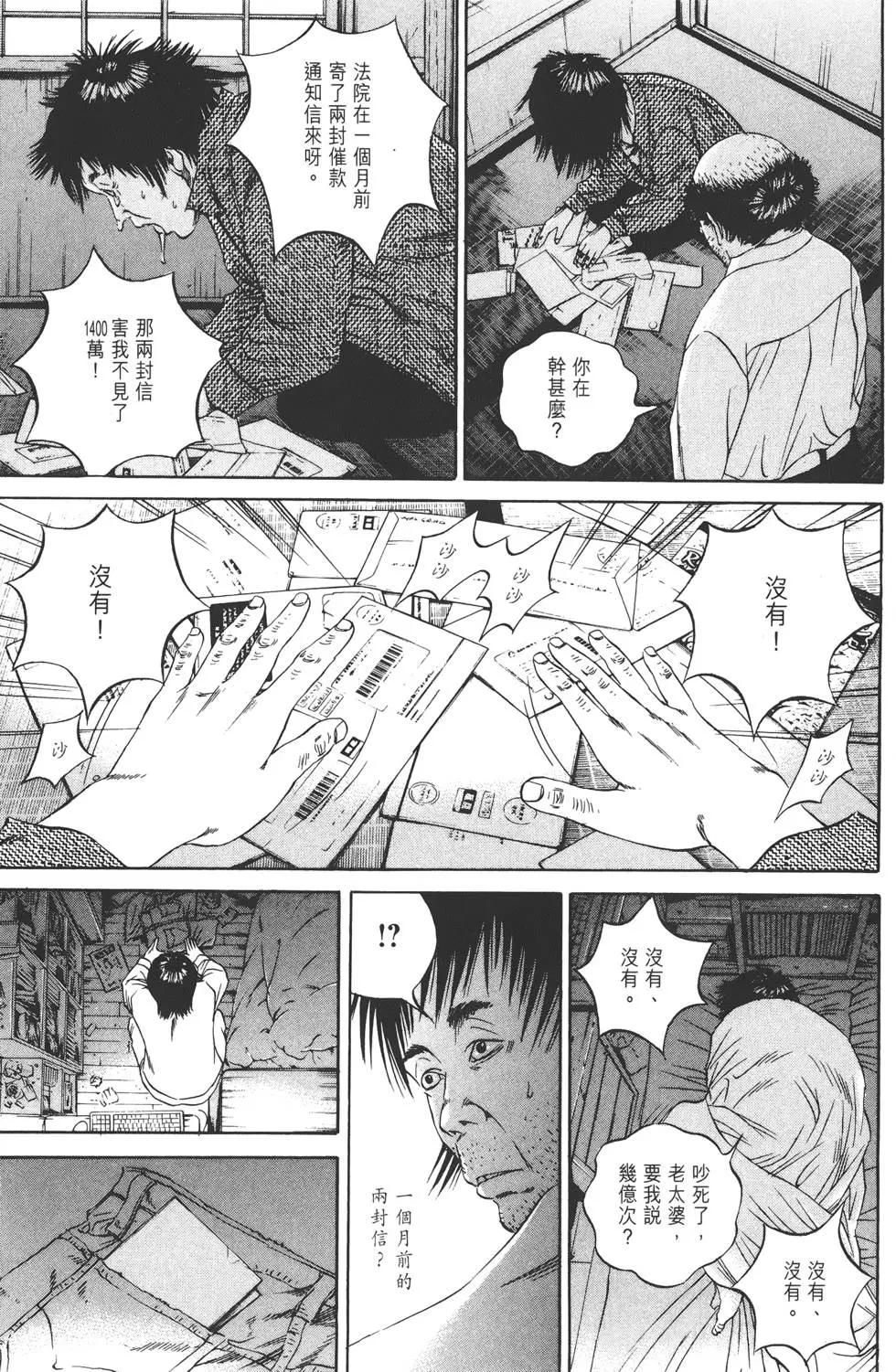 第 212 页