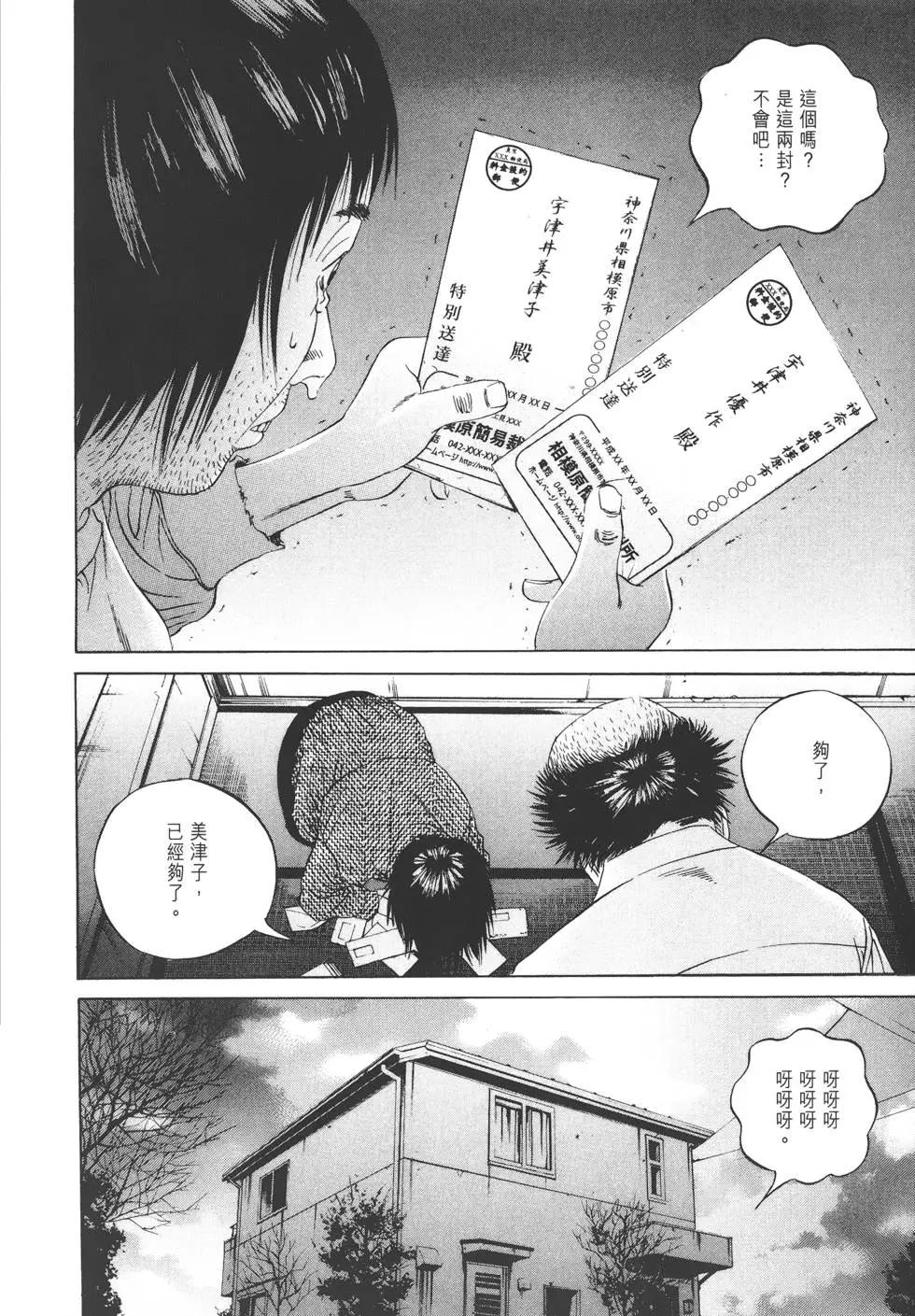第 213 页