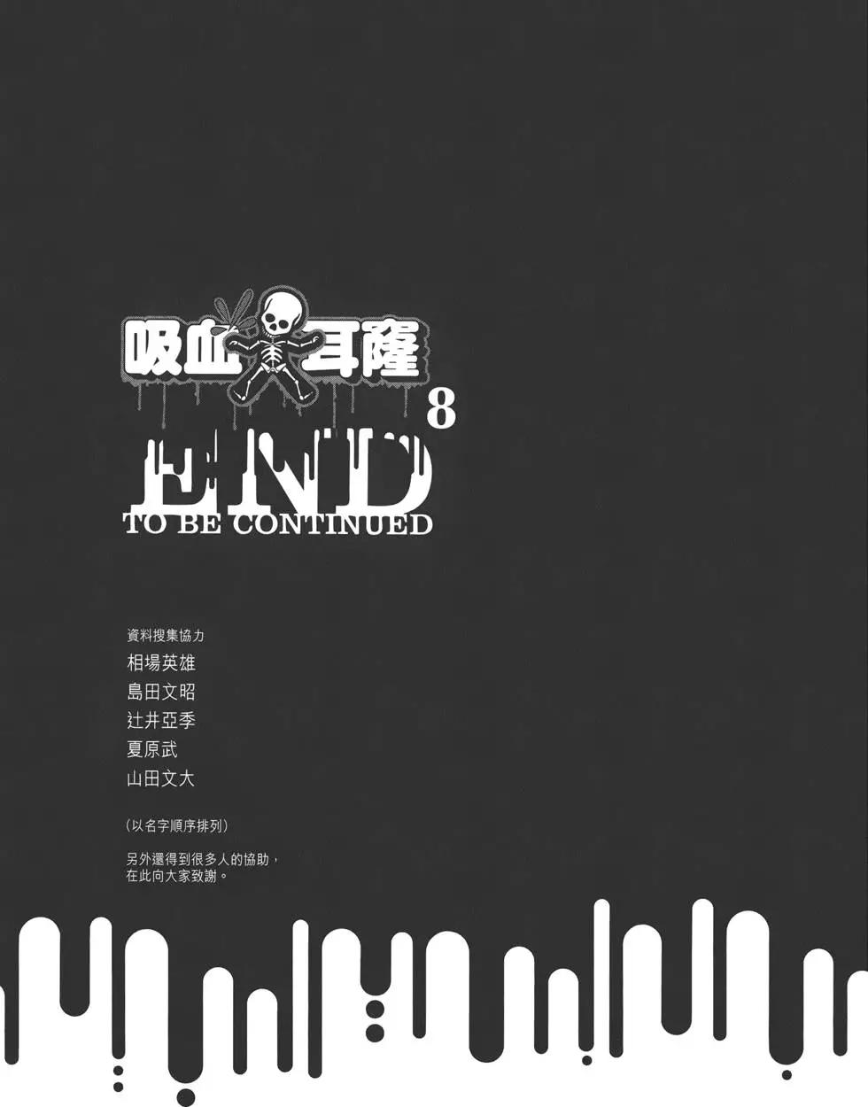 第 214 页