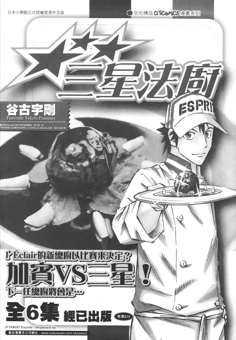 第 217 页