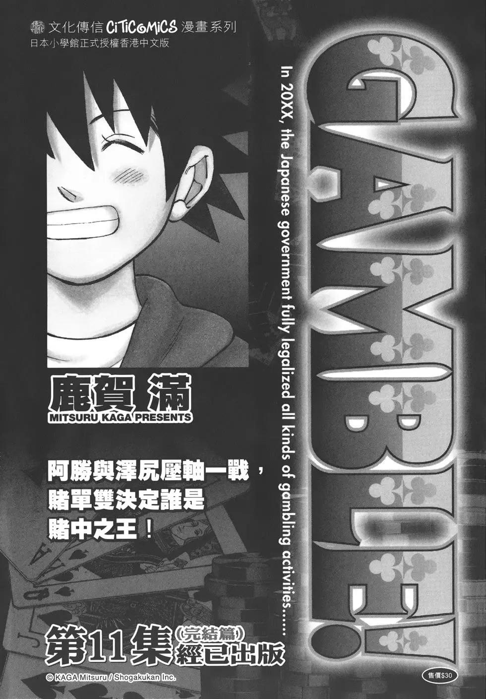 第 218 页