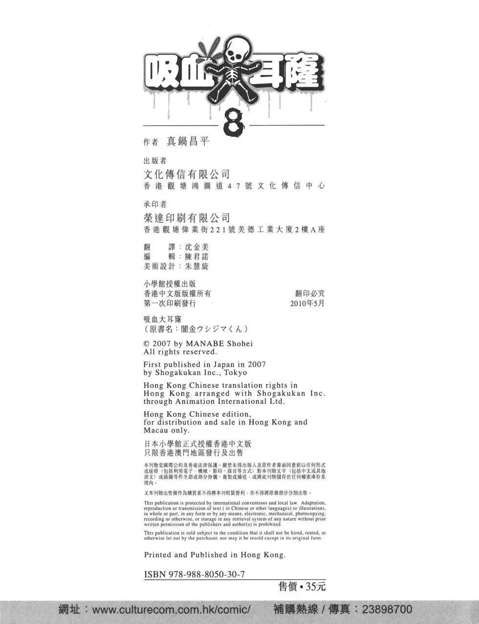第 219 页