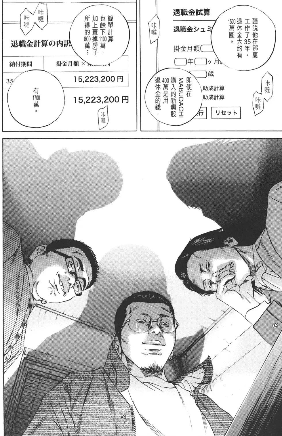 第 37 页