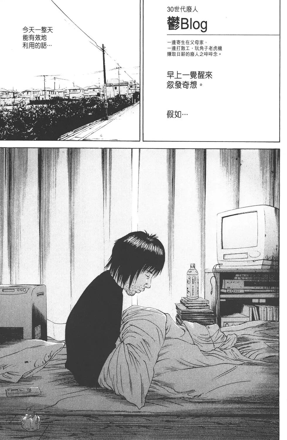 第 38 页