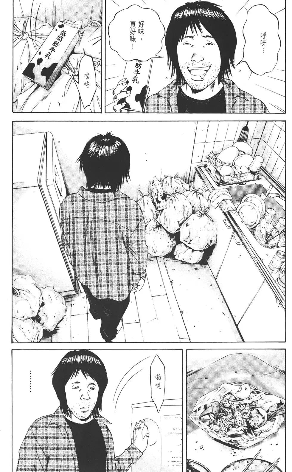 第 40 页