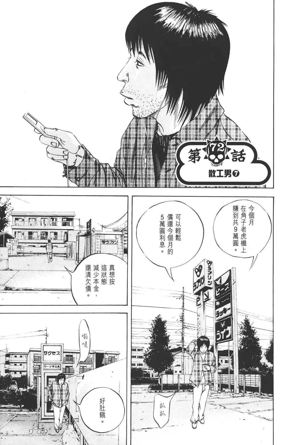 第 44 页