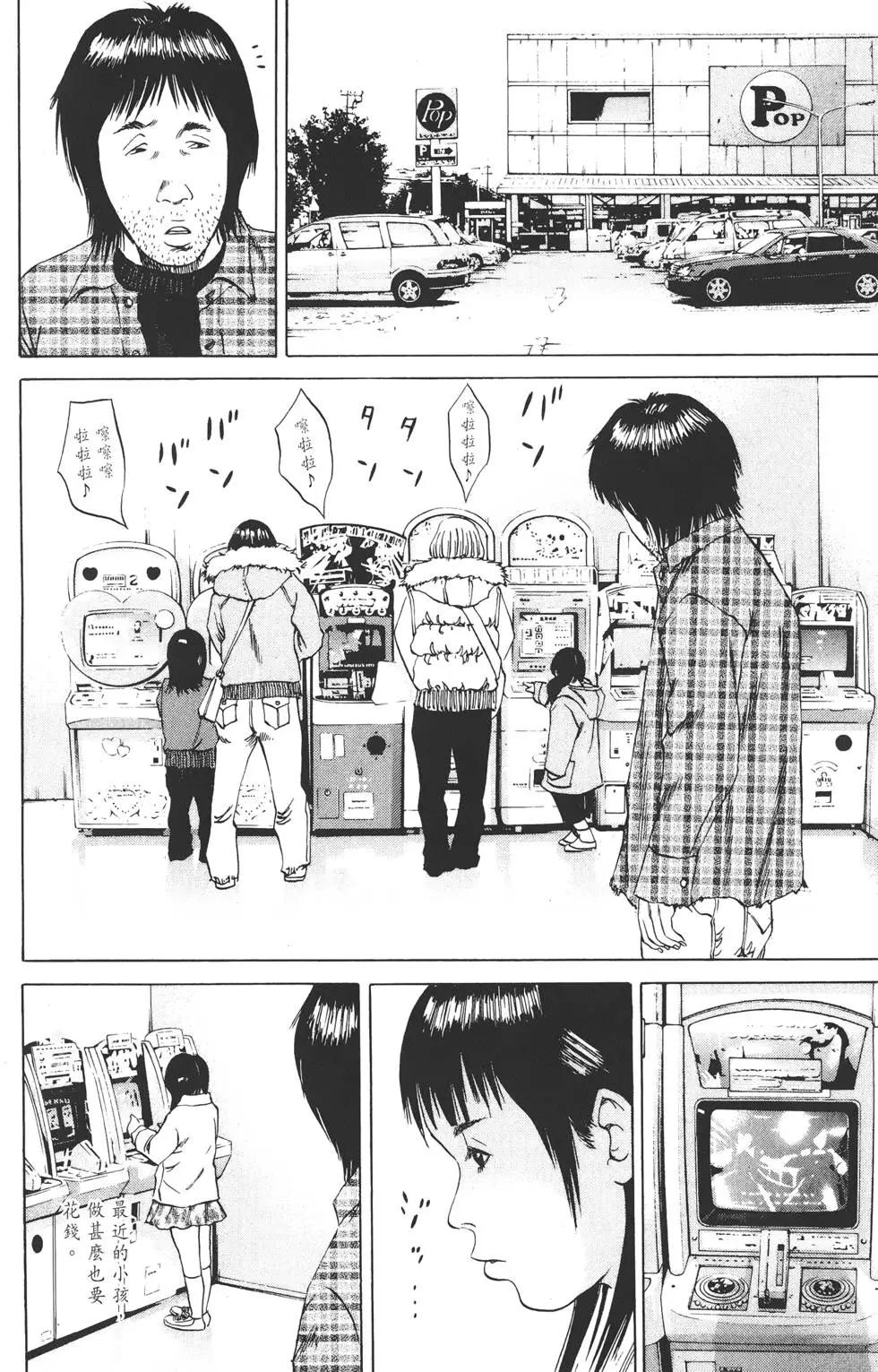 第 45 页