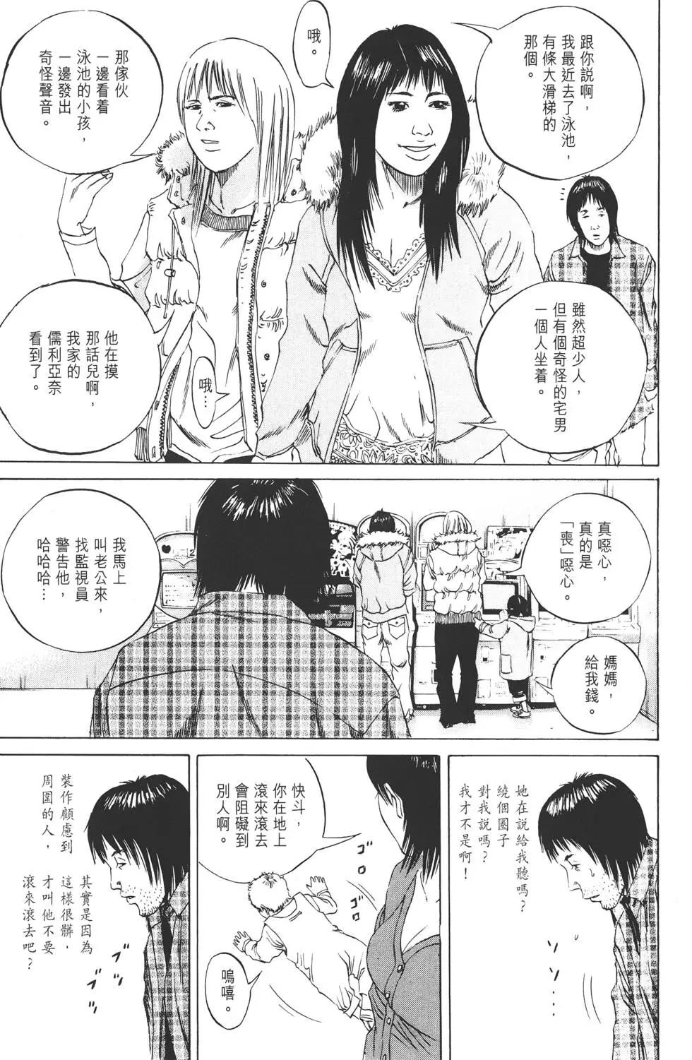 第 46 页