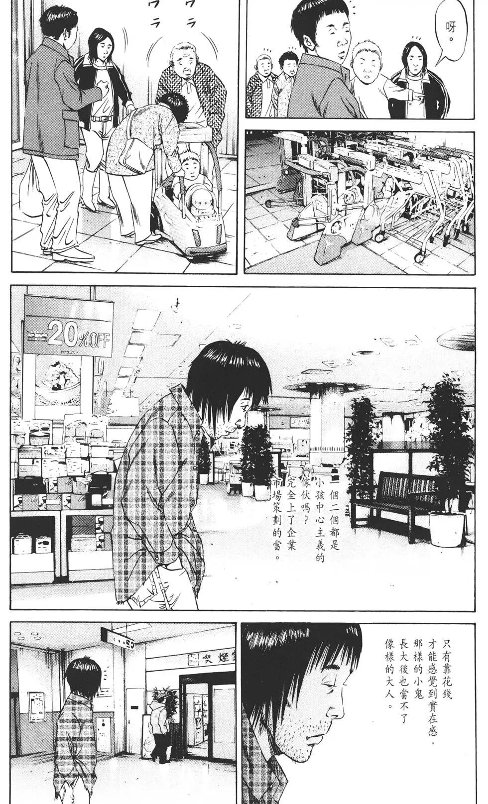 第 47 页