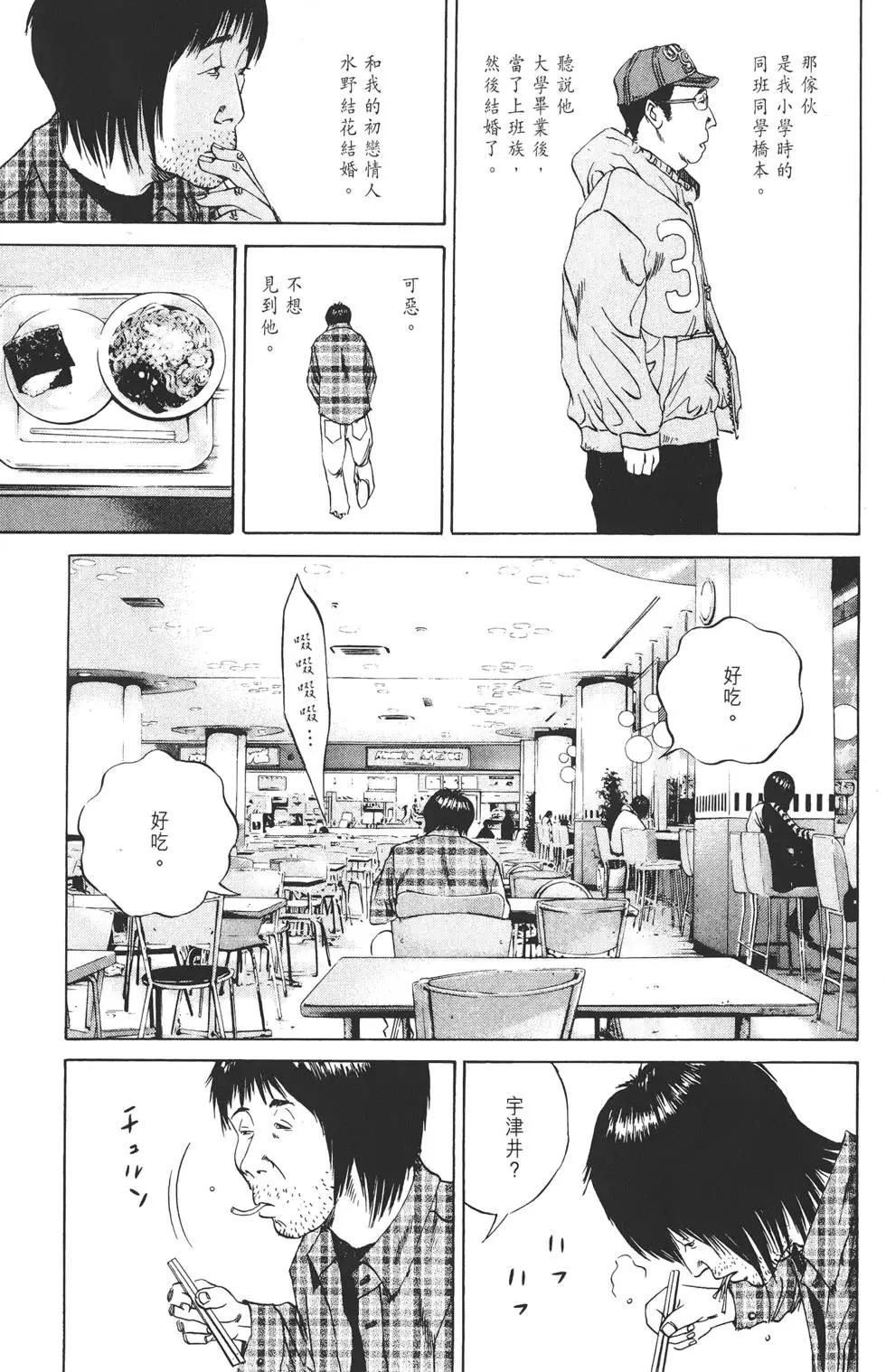 第 48 页