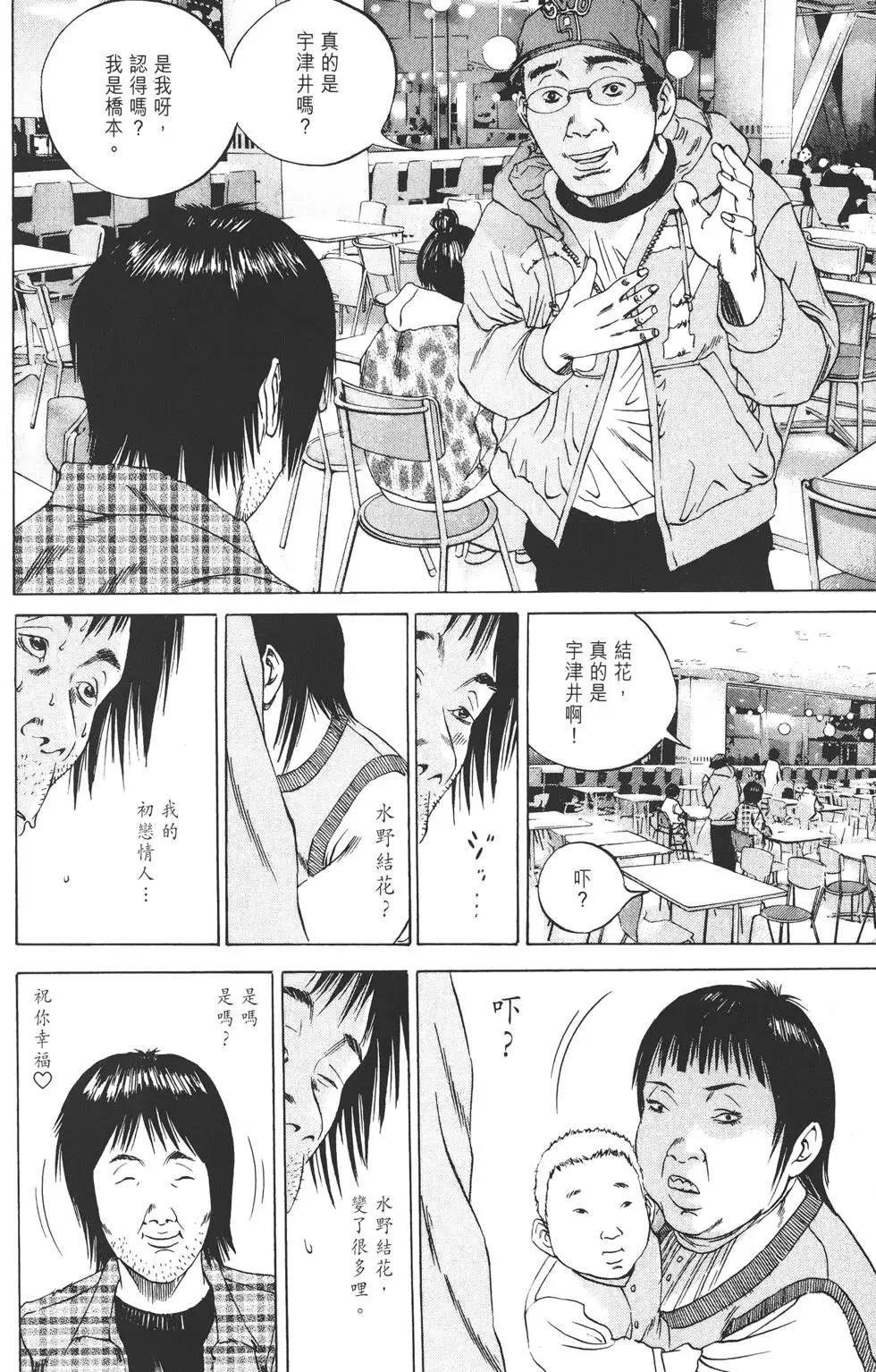 第 49 页