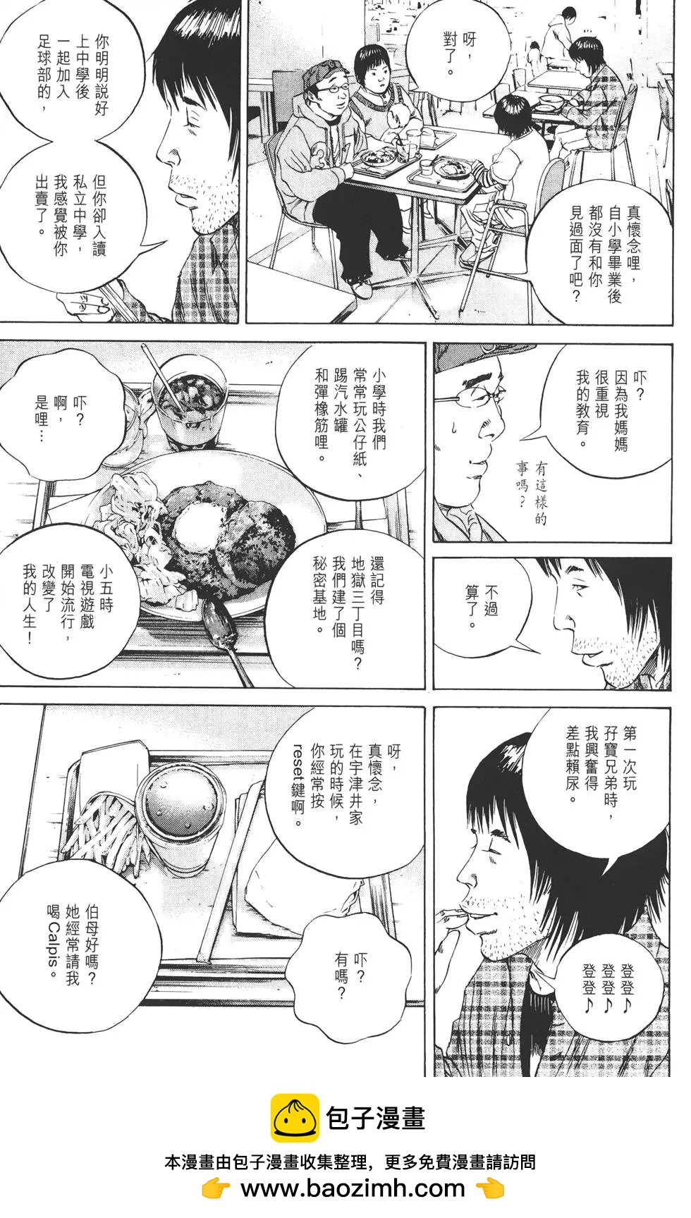 第 50 页