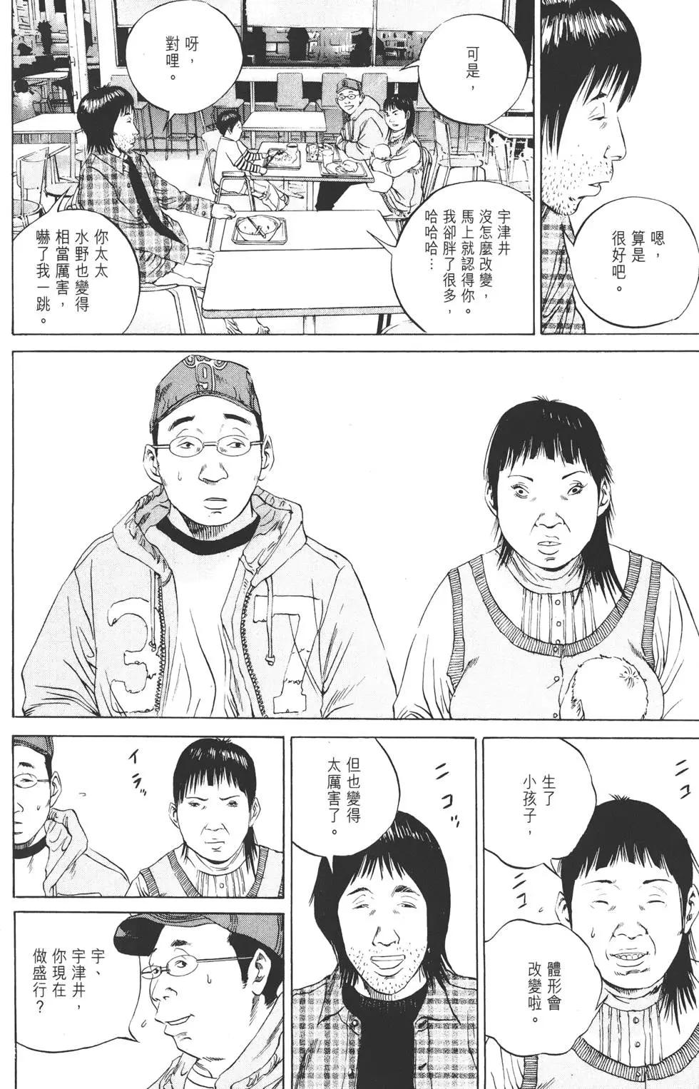 第 51 页
