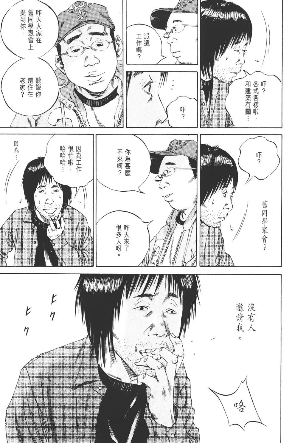 第 52 页