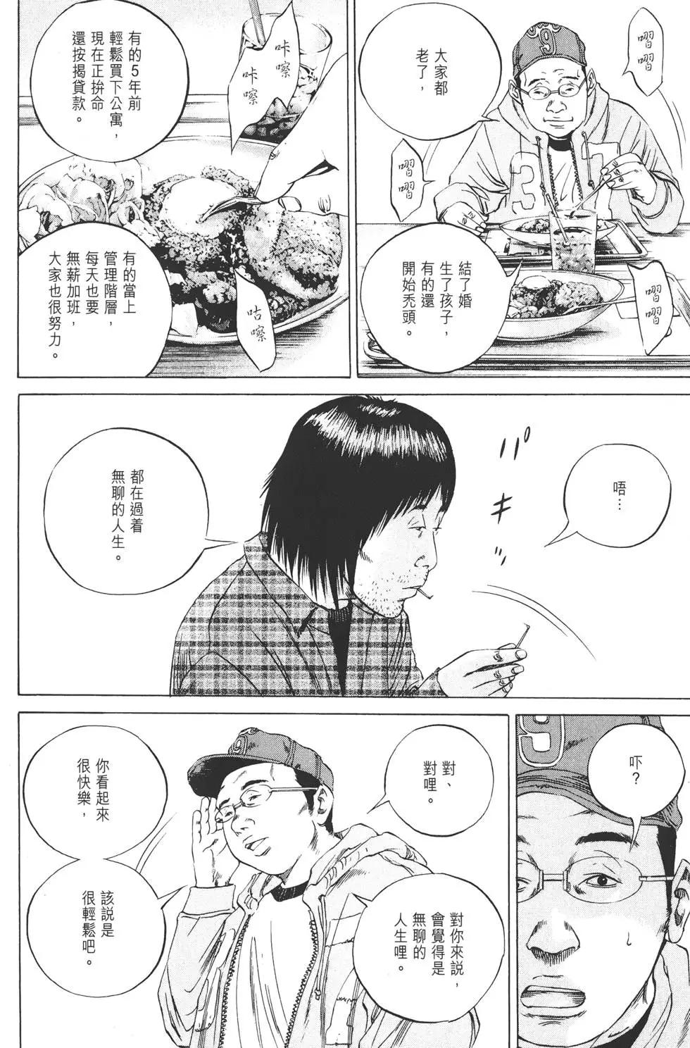 第 53 页