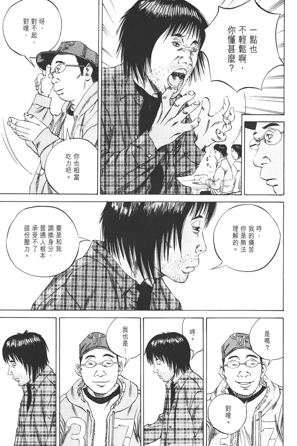第 54 页